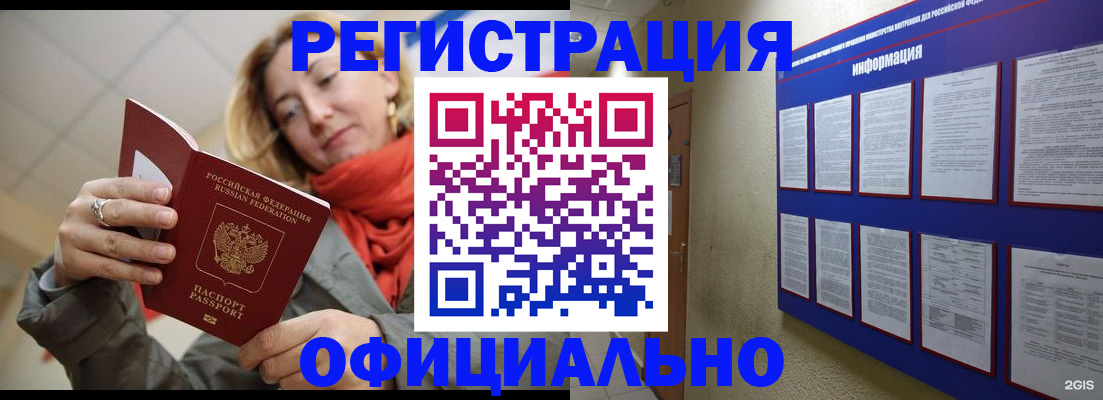 форма 3 в Уссурийске